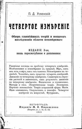Превью цифрового скана Staraya Kniga